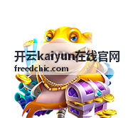 开云kaiyun在线官网在线资讯与专题栏目配图